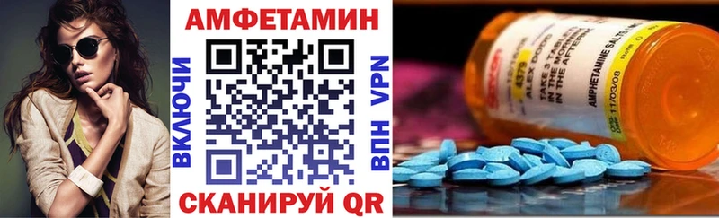 hydra ТОР  Устюжна  АМФЕТАМИН Розовый 