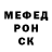 Амфетамин Розовый Elena ADM