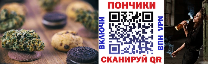 Еда ТГК марихуана  hydra зеркало  Устюжна 
