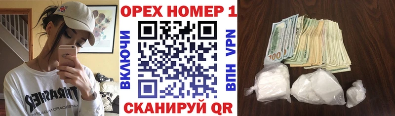 КОКАИН 98% цена наркотик OMG ссылка Устюжна