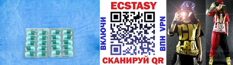 это какой сайт  Устюжна  ЭКСТАЗИ 99%  купить  