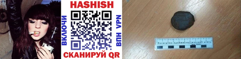 дарк нет состав  MEGA ССЫЛКА  Устюжна  где найти наркотики  ГАШ гашик 