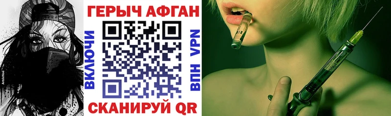 blacksprut ТОР  Устюжна  площадка состав  Героин Heroin 