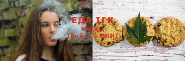 экстази Нефтегорск