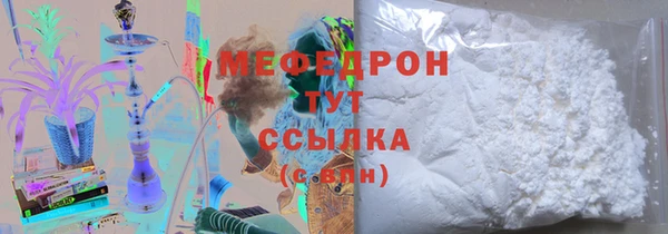 амфетамин Мегион