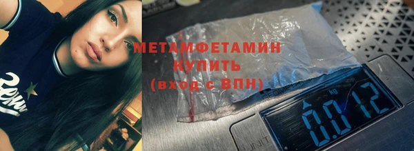 кристаллы Майский