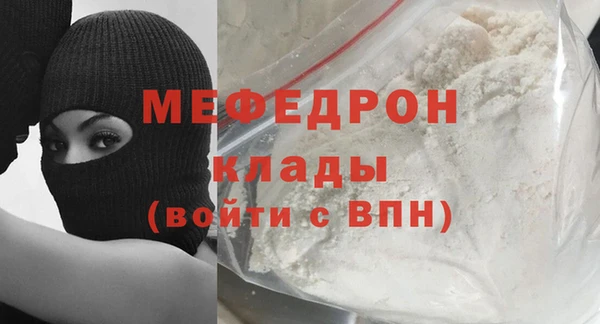 дурь Ахтубинск