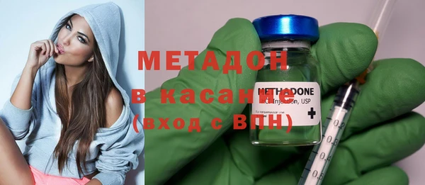альфа пвп Медногорск