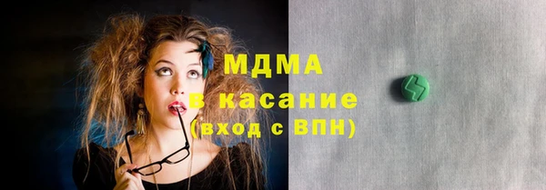 кристаллы Майский