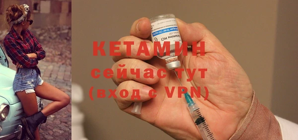 метамфетамин Балабаново