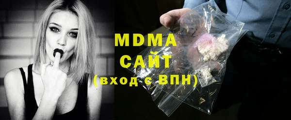 кристаллы Майский