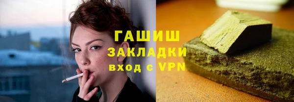 марки lsd Магадан