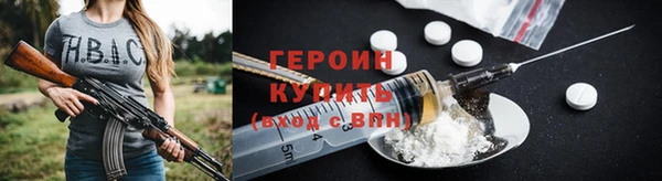альфа пвп Медногорск