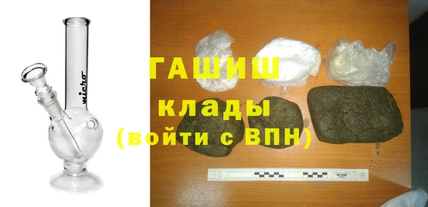 не бодяженный Бронницы