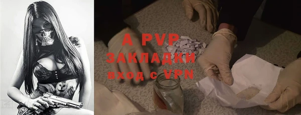 меф Магас