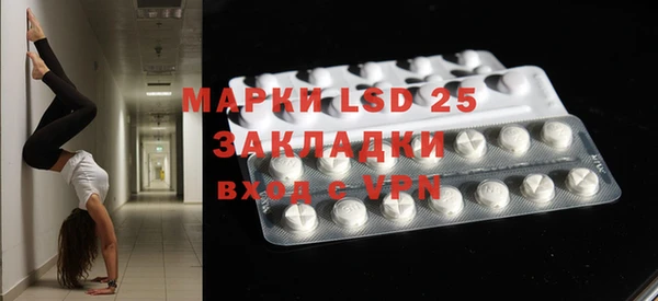 меф Магас