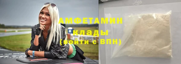 меф Магас