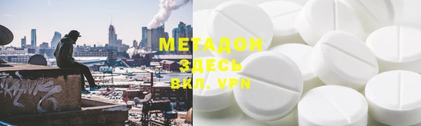 марки lsd Магадан