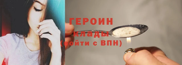 марки lsd Магадан