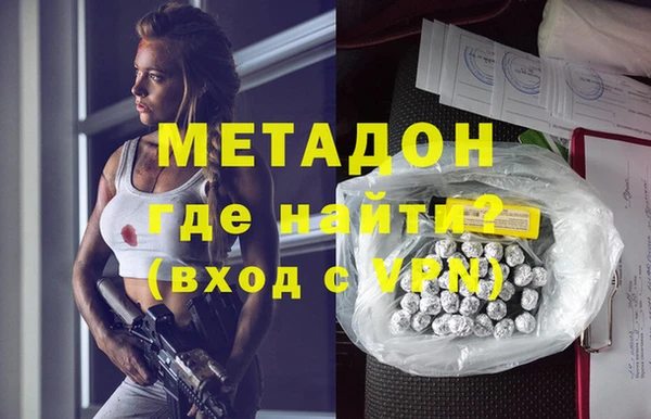 марки lsd Магадан