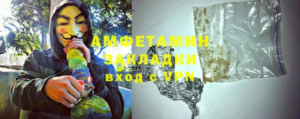 мефедрон Калининец