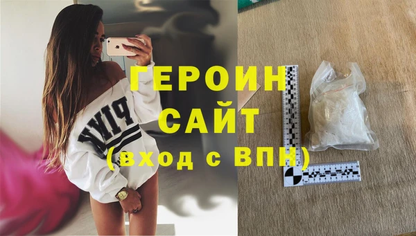 амфетамин Мегион