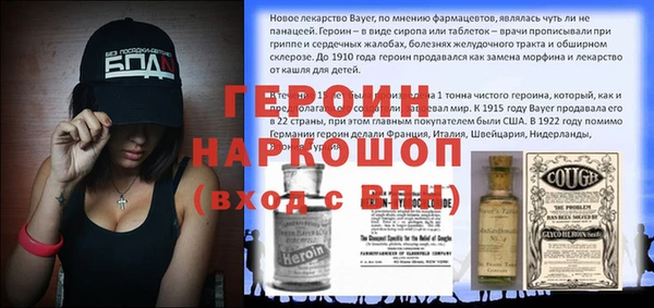меф Магас