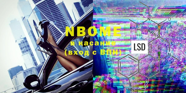 мефедрон VHQ Фёдоровский