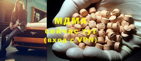 меф Магас