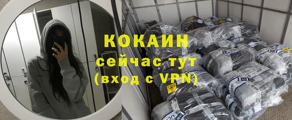 кристаллы Майский
