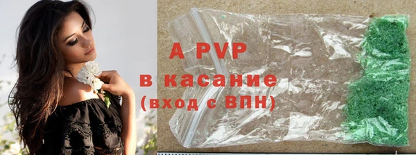 меф Магас