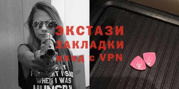 амфетамин Мегион