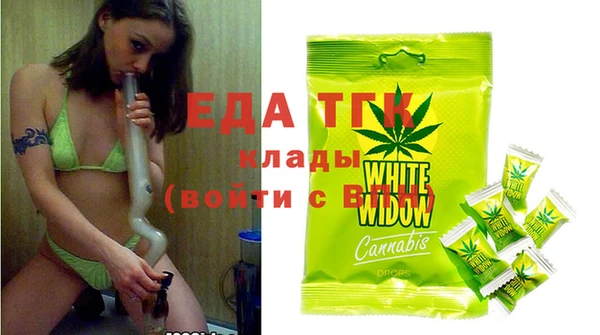 ешки Бугульма