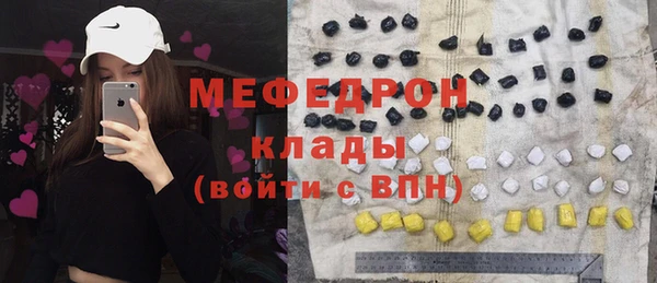 гидра Нея