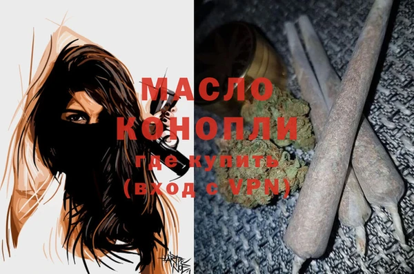 кристаллы Майский