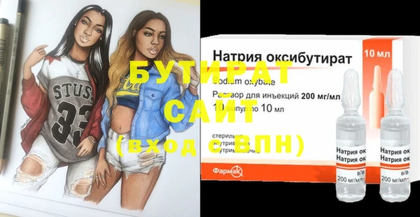 кристаллы Майский