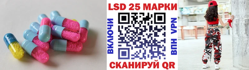 ЛСД экстази кислота  Устюжна 