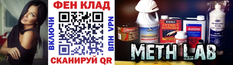 Метамфетамин Декстрометамфетамин 99.9% Устюжна