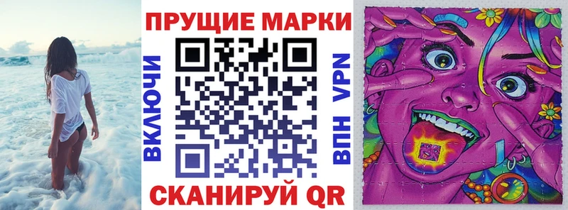 закладки  Устюжна  Марки N-bome 1,8мг 