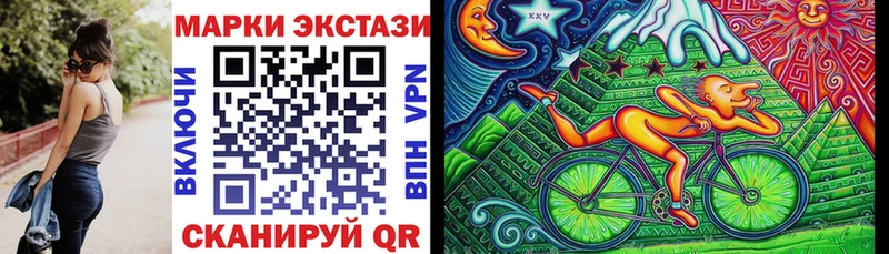 Наркотические марки 1,5мг Устюжна