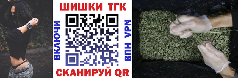 Бошки Шишки семена наркота Устюжна